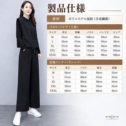 フード付きベスト 長袖インナー ワイドパンツ 3点セット レディース セットアップ 黒 コーヒー カジュアル 秋冬 大きいサイズ ゆったり 送料無料