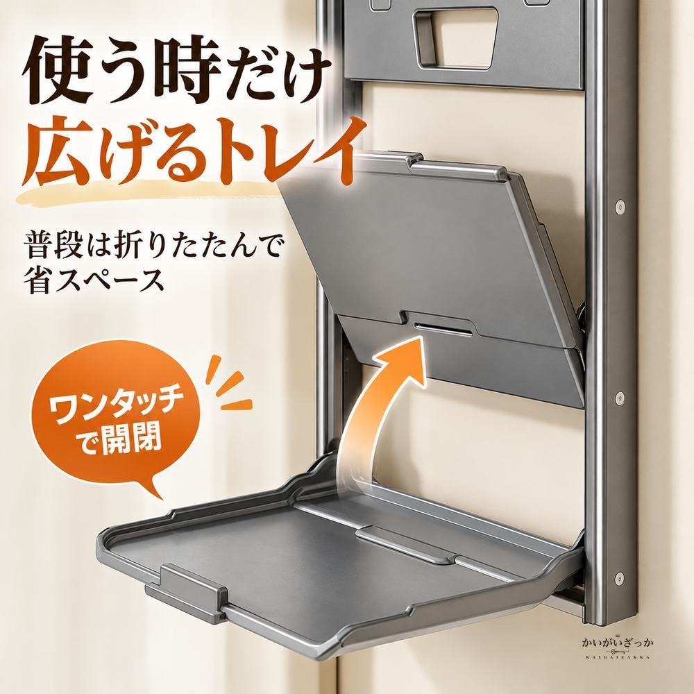 折りたたみ壁掛け収納ラック 2層タイプ 衣類収納 タオル収納 強力吸盤 穴あけ不要 アルミ製 スライド式トレイ 省スペース バスルーム キッチン