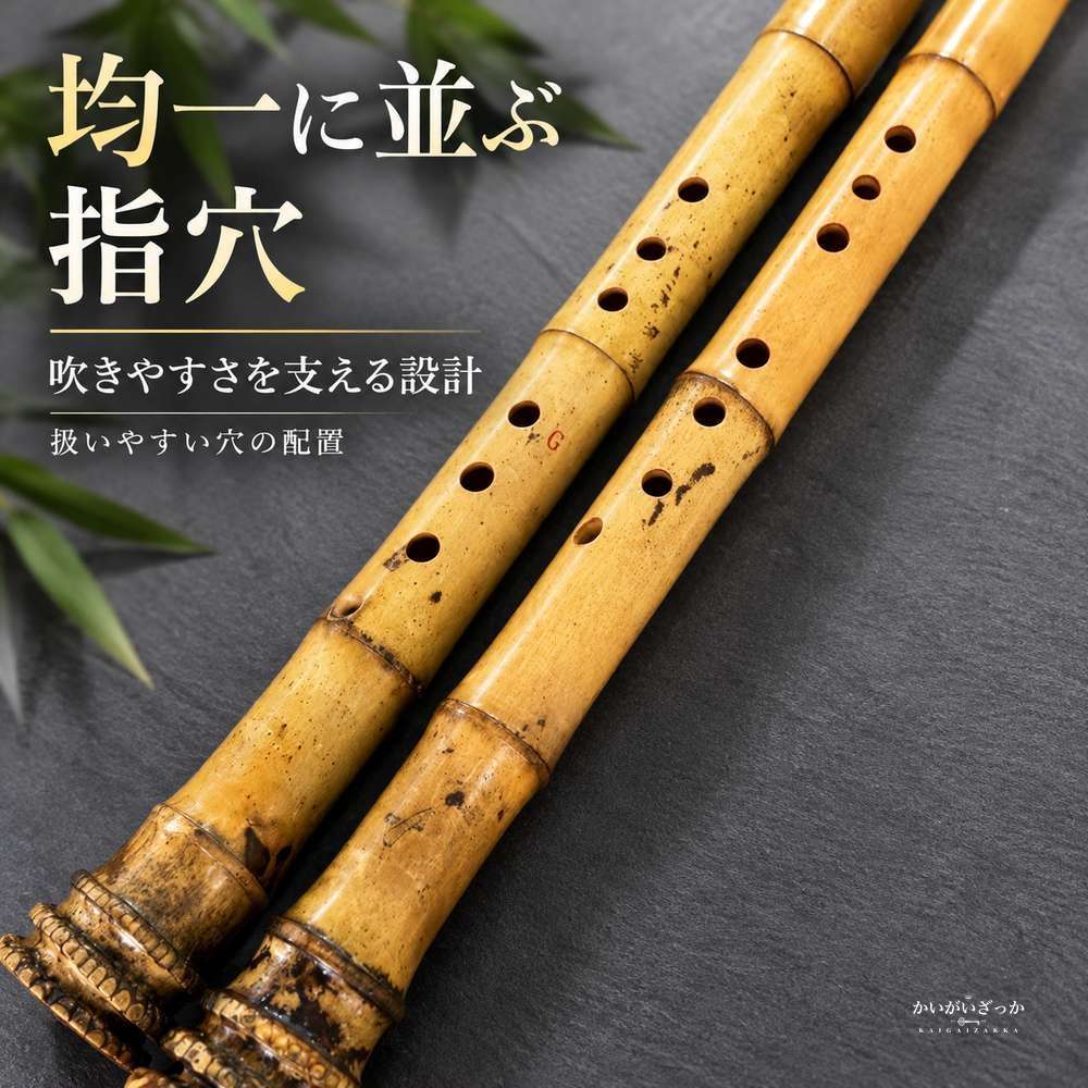 竹製 ナンシャオ 8穴 中国式 縦笛 F/G/Eキー 選択 表裏持ち替え 大人 初心者 プロ演奏 楽器 ビッグヘッド フルート 伝統楽器 コレクション インテリア