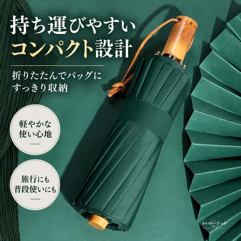 折りたたみ傘 16本骨 3つ折り傘 竹ハンドル レトロ 頑丈 晴雨兼用 女性用 UVカットパラソル 日傘 雨傘 ブラック ホワイト グリーン カーキ ネイビー チョコレート 全6色