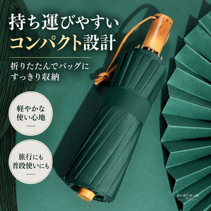 折りたたみ傘 16本骨 3つ折り傘 竹ハンドル レトロ 頑丈 晴雨兼用 女性用 UVカットパラソル 日傘 雨傘 ブラック ホワイト グリーン カーキ ネイビー チョコレート 全6色