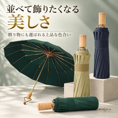 折りたたみ傘 16本骨 3つ折り傘 竹ハンドル レトロ 頑丈 晴雨兼用 女性用 UVカットパラソル 日傘 雨傘 ブラック ホワイト グリーン カーキ ネイビー チョコレート 全6色