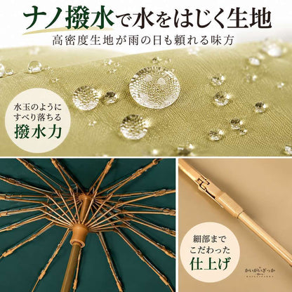 折りたたみ傘 16本骨 3つ折り傘 竹ハンドル レトロ 頑丈 晴雨兼用 女性用 UVカットパラソル 日傘 雨傘 ブラック ホワイト グリーン カーキ ネイビー チョコレート 全6色