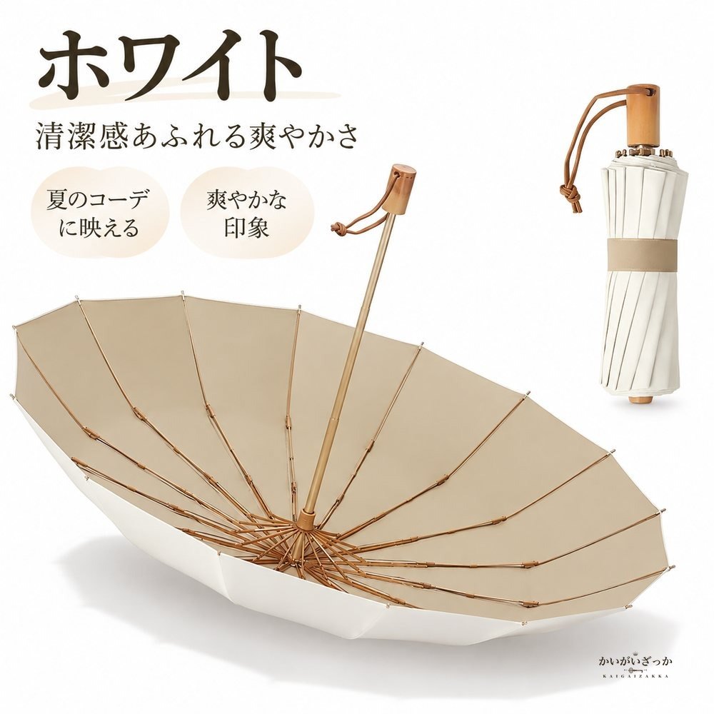 折りたたみ傘 16本骨 3つ折り傘 竹ハンドル レトロ 頑丈 晴雨兼用 女性用 UVカットパラソル 日傘 雨傘 ブラック ホワイト グリーン カーキ ネイビー チョコレート 全6色