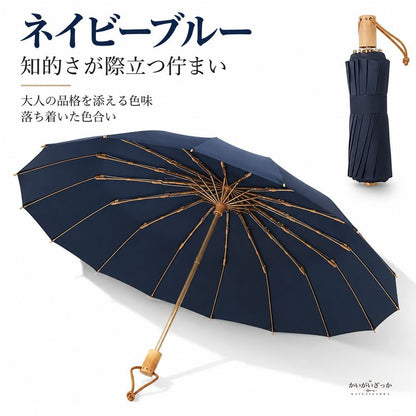 折りたたみ傘 16本骨 3つ折り傘 竹ハンドル レトロ 頑丈 晴雨兼用 女性用 UVカットパラソル 日傘 雨傘 ブラック ホワイト グリーン カーキ ネイビー チョコレート 全6色