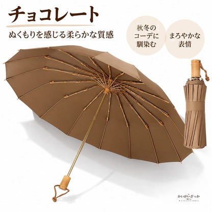 折りたたみ傘 16本骨 3つ折り傘 竹ハンドル レトロ 頑丈 晴雨兼用 女性用 UVカットパラソル 日傘 雨傘 ブラック ホワイト グリーン カーキ ネイビー チョコレート 全6色