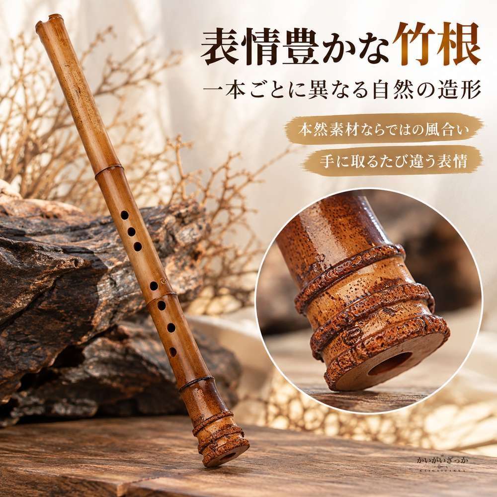 竹製 ナンシャオ ショートタイプ 8穴 縦笛 G調 F調 選択 竹根 U字型吹き口 天然竹 手作業で調律 ブラウン 携帯用 プロ仕様 伝統楽器 コレクション ディスプレイ