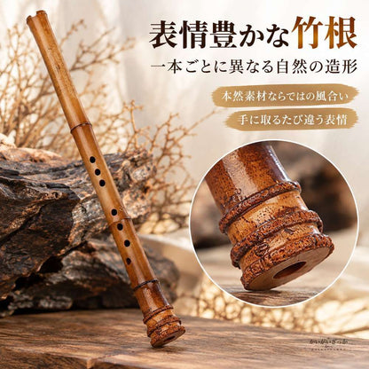 竹製 ナンシャオ ショートタイプ 8穴 縦笛 G調 F調 選択 竹根 U字型吹き口 天然竹 手作業で調律 ブラウン 携帯用 プロ仕様 伝統楽器 コレクション ディスプレイ