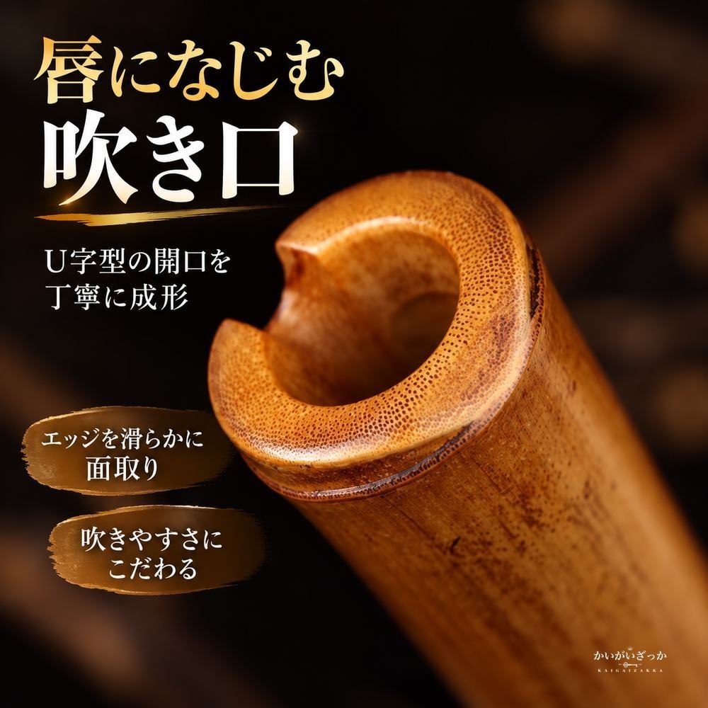 竹製 ナンシャオ ショートタイプ 8穴 縦笛 G調 F調 選択 竹根 U字型吹き口 天然竹 手作業で調律 ブラウン 携帯用 プロ仕様 伝統楽器 コレクション ディスプレイ