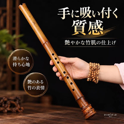 竹製 ナンシャオ ショートタイプ 8穴 縦笛 G調 F調 選択 竹根 U字型吹き口 天然竹 手作業で調律 ブラウン 携帯用 プロ仕様 伝統楽器 コレクション ディスプレイ