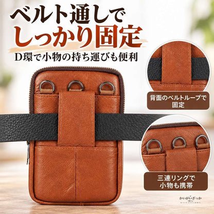 メンズ ベルトポーチ ウエストポーチ ウエストバッグ ヒップバッグ スマホポーチ ショルダーストラップ付き 財布 ブラウン ブラック コーヒー 全3色