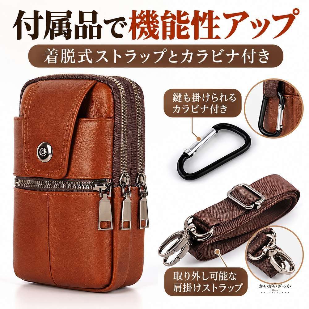 メンズ ベルトポーチ ウエストポーチ ウエストバッグ ヒップバッグ スマホポーチ ショルダーストラップ付き 財布 ブラウン ブラック コーヒー 全3色