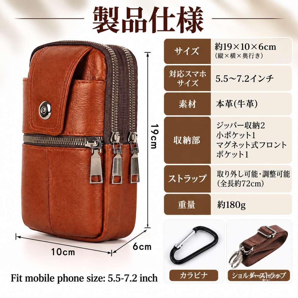 メンズ ベルトポーチ ウエストポーチ ウエストバッグ ヒップバッグ スマホポーチ ショルダーストラップ付き 財布 ブラウン ブラック コーヒー 全3色