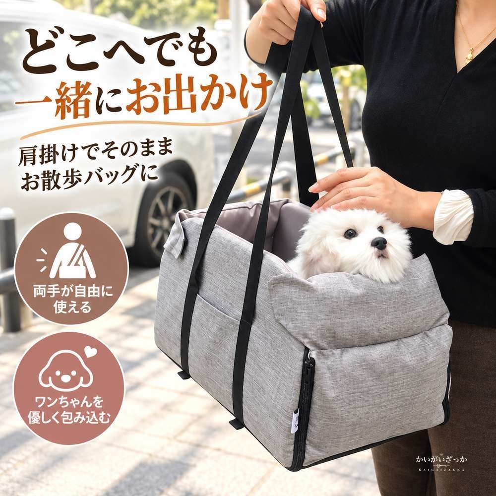 犬用カーシート センターコンソールシート ペットブースターシート 小型犬用 子犬用 猫用 車用 ポータブルキャリア 安全 トラベルバッグ カーキ グレー