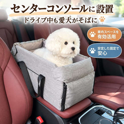犬用カーシート センターコンソールシート ペットブースターシート 小型犬用 子犬用 猫用 車用 ポータブルキャリア 安全 トラベルバッグ カーキ グレー