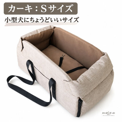 犬用カーシート センターコンソールシート ペットブースターシート 小型犬用 子犬用 猫用 車用 ポータブルキャリア 安全 トラベルバッグ カーキ グレー