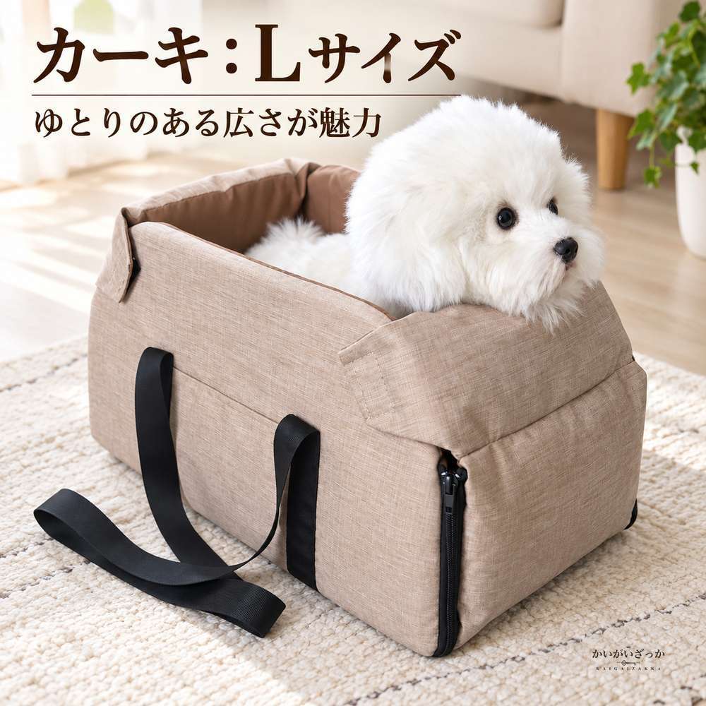 犬用カーシート センターコンソールシート ペットブースターシート 小型犬用 子犬用 猫用 車用 ポータブルキャリア 安全 トラベルバッグ カーキ グレー