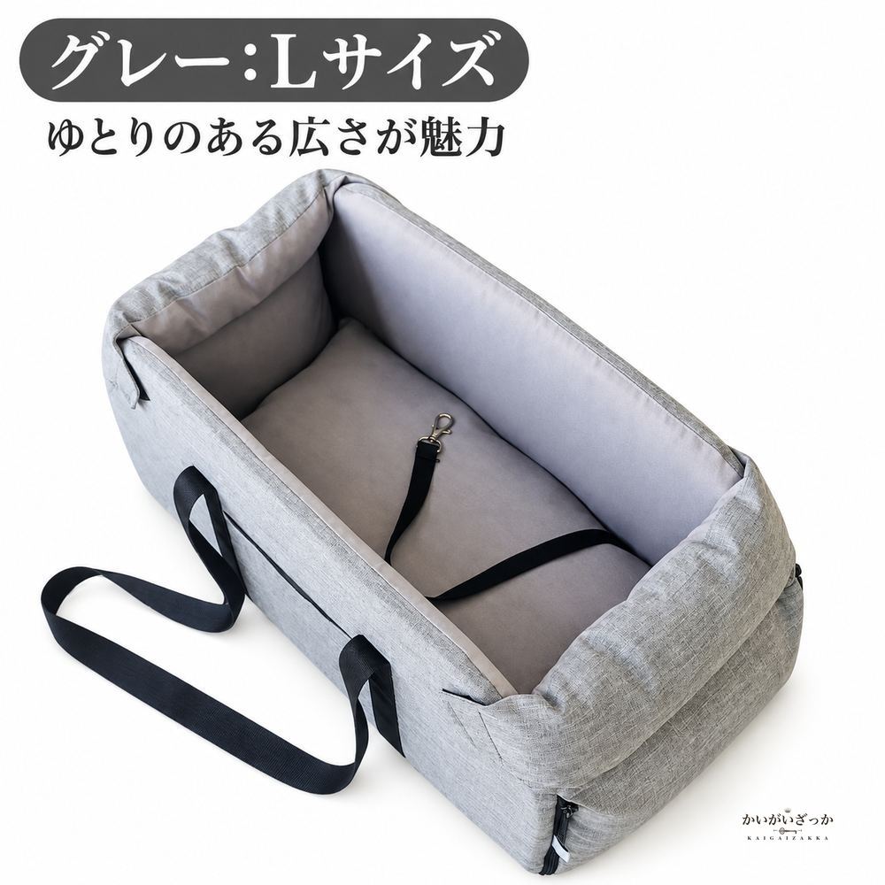 犬用カーシート センターコンソールシート ペットブースターシート 小型犬用 子犬用 猫用 車用 ポータブルキャリア 安全 トラベルバッグ カーキ グレー