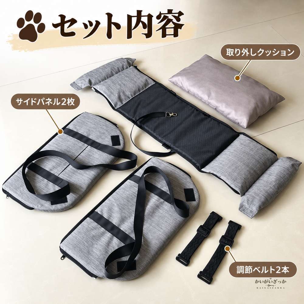 犬用カーシート センターコンソールシート ペットブースターシート 小型犬用 子犬用 猫用 車用 ポータブルキャリア 安全 トラベルバッグ カーキ グレー