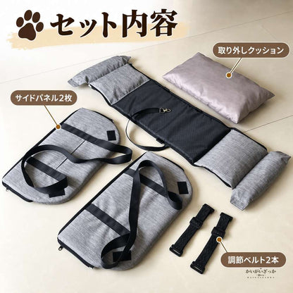 犬用カーシート センターコンソールシート ペットブースターシート 小型犬用 子犬用 猫用 車用 ポータブルキャリア 安全 トラベルバッグ カーキ グレー