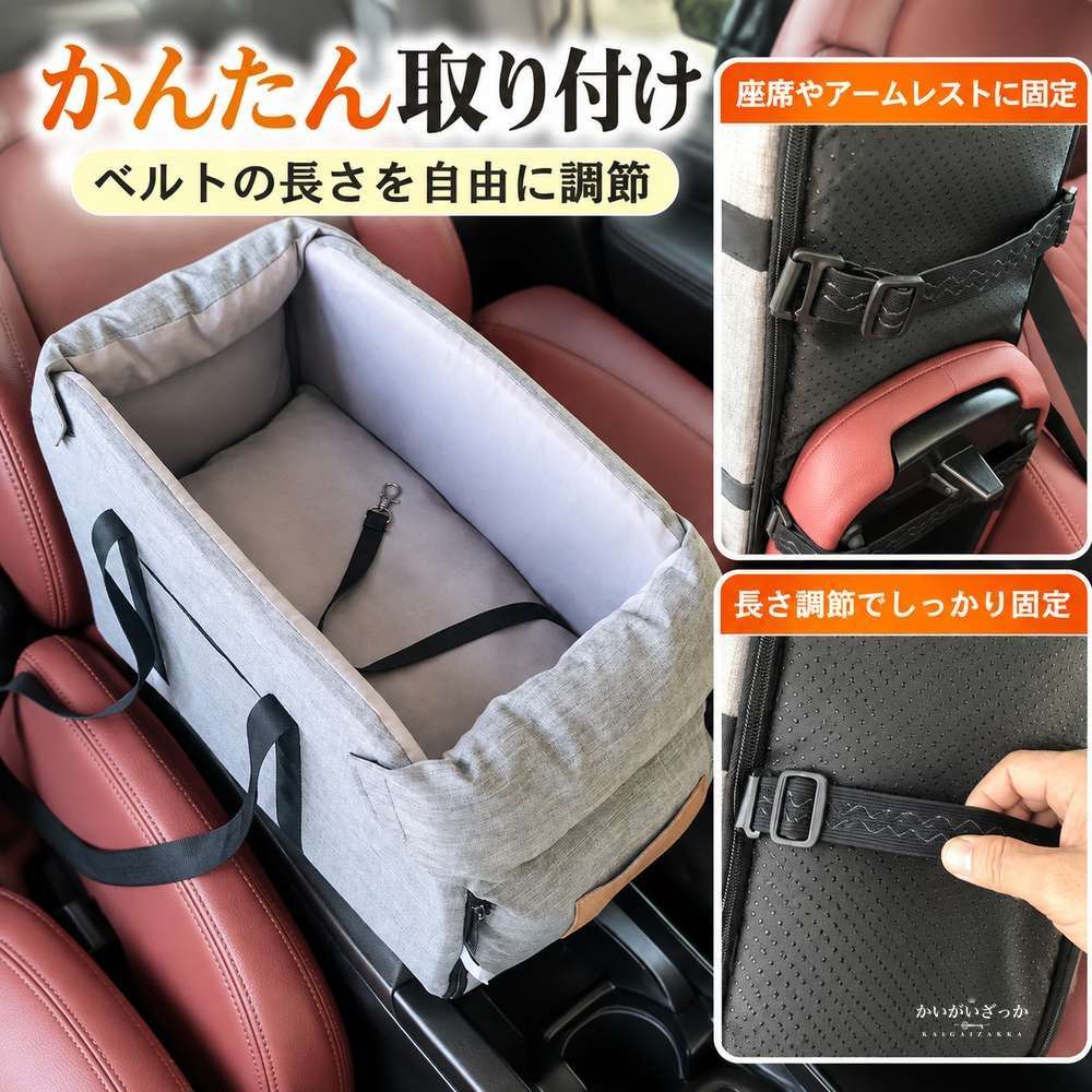 犬用カーシート センターコンソールシート ペットブースターシート 小型犬用 子犬用 猫用 車用 ポータブルキャリア 安全 トラベルバッグ カーキ グレー