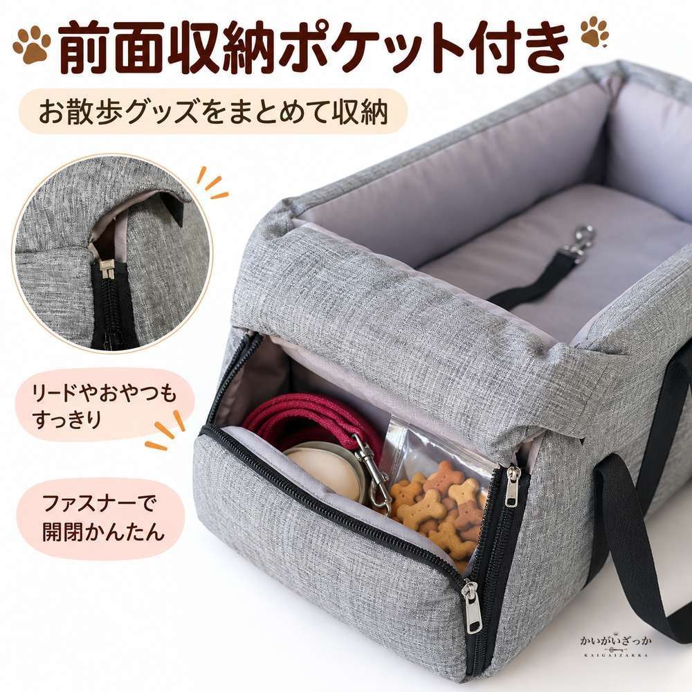 犬用カーシート センターコンソールシート ペットブースターシート 小型犬用 子犬用 猫用 車用 ポータブルキャリア 安全 トラベルバッグ カーキ グレー