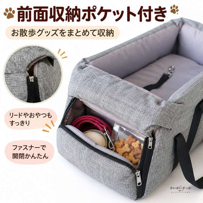 犬用カーシート センターコンソールシート ペットブースターシート 小型犬用 子犬用 猫用 車用 ポータブルキャリア 安全 トラベルバッグ カーキ グレー