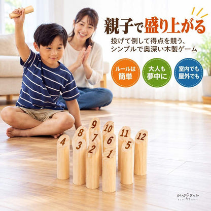 木製スキットルゲーム 収納木箱付き 無垢材製 フィンランド式 室内 屋外 レジャー玩具 家族向け インタラクティブゲーム 子供 大人向け プレゼント