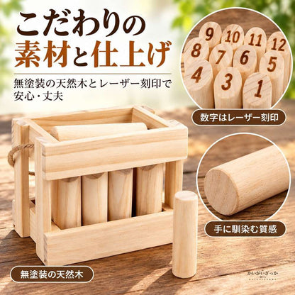 木製スキットルゲーム 収納木箱付き 無垢材製 フィンランド式 室内 屋外 レジャー玩具 家族向け インタラクティブゲーム 子供 大人向け プレゼント