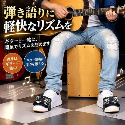 フットタンバリン 2個セット ジングル 楕円 足用 打楽器 靴に装着 リズム楽器 子供 音楽教育 カラオケ パーティー 全4色 ブラック ブルー グリーン レッド