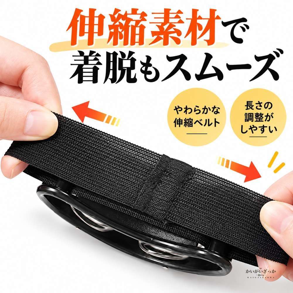 フットタンバリン 2個セット ジングル 楕円 足用 打楽器 靴に装着 リズム楽器 子供 音楽教育 カラオケ パーティー 全4色 ブラック ブルー グリーン レッド