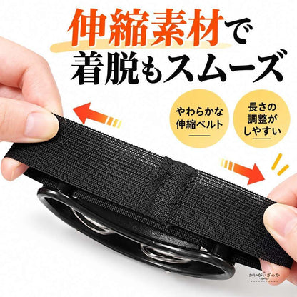 フットタンバリン 2個セット ジングル 楕円 足用 打楽器 靴に装着 リズム楽器 子供 音楽教育 カラオケ パーティー 全4色 ブラック ブルー グリーン レッド
