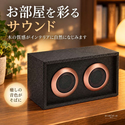 木製パッシブスピーカー 35W 6ohm HiFi デュアルツイーター ロスレス音質 ブックシェルフスピーカー スタジオモニター ブラック ウッドブラウン