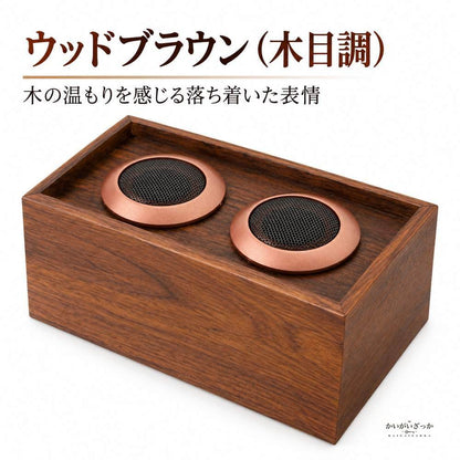 木製パッシブスピーカー 35W 6ohm HiFi デュアルツイーター ロスレス音質 ブックシェルフスピーカー スタジオモニター ブラック ウッドブラウン