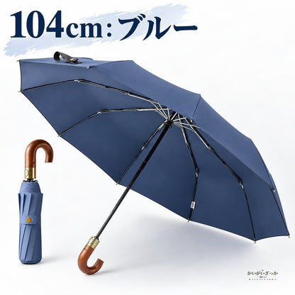 折りたたみ傘 自動開閉 10本骨 木製Jハンドル ウッドハンドル 耐風 グラスファイバー骨 撥水 UVカット 直径104cm 125cm 選べる5色 黒 グレー 青 赤 ベージュ 雨傘