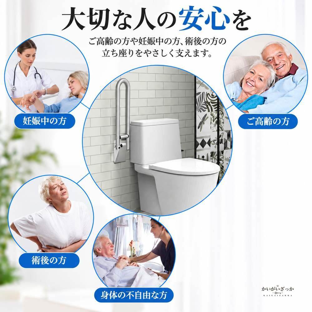 トイレ手すり 浴室手すり 折りたたみ式 壁掛け アルミ合金 U字ハンドル 90度跳ね上げ 介護 立ち上がり補助 転倒防止 高齢者 妊婦 術後 サポートバー 60cm シルバー ブラック