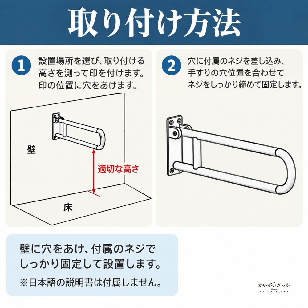 トイレ手すり 浴室手すり 折りたたみ式 壁掛け アルミ合金 U字ハンドル 90度跳ね上げ 介護 立ち上がり補助 転倒防止 高齢者 妊婦 術後 サポートバー 60cm シルバー ブラック