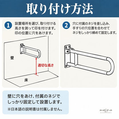 トイレ手すり 浴室手すり 折りたたみ式 壁掛け アルミ合金 U字ハンドル 90度跳ね上げ 介護 立ち上がり補助 転倒防止 高齢者 妊婦 術後 サポートバー 60cm シルバー ブラック