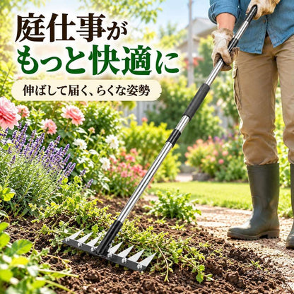 多歯ガーデンレーキ 8本爪 取り外し可能ヘッド 伸縮ポール 156cm 3段階調節 マンガン鋼 除草 芝生 庭 整地 ガーデニング用具 雑草除去 土ならし 耐久性 ステンレス伸縮柄