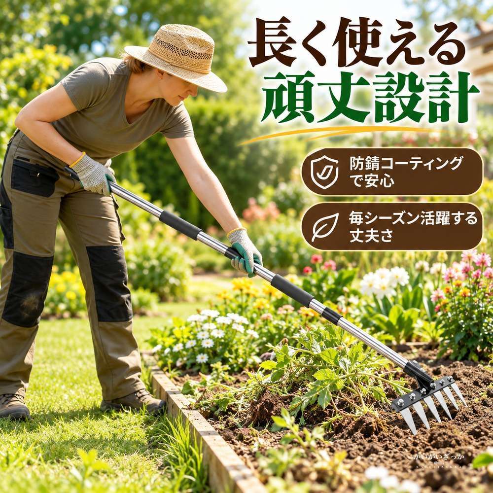 多歯ガーデンレーキ 8本爪 取り外し可能ヘッド 伸縮ポール 156cm 3段階調節 マンガン鋼 除草 芝生 庭 整地 ガーデニング用具 雑草除去 土ならし 耐久性 ステンレス伸縮柄