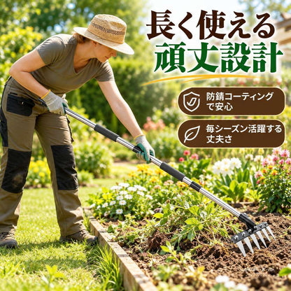 多歯ガーデンレーキ 8本爪 取り外し可能ヘッド 伸縮ポール 156cm 3段階調節 マンガン鋼 除草 芝生 庭 整地 ガーデニング用具 雑草除去 土ならし 耐久性 ステンレス伸縮柄