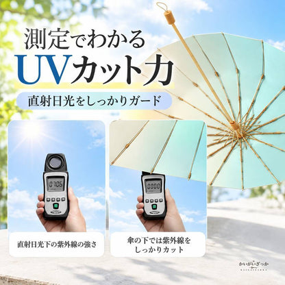 16本骨特大 日傘 雨傘 晴雨兼用 長傘 竹ハンドル グラデーションカラー UVカット 耐風 おしゃれ レディース 高級 両用パラソル カラーコーティング