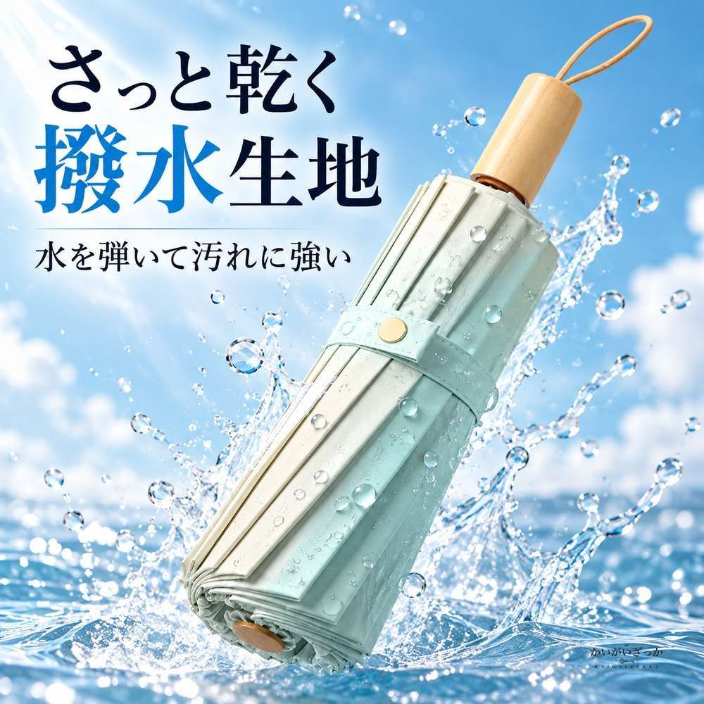 16本骨特大 日傘 雨傘 晴雨兼用 長傘 竹ハンドル グラデーションカラー UVカット 耐風 おしゃれ レディース 高級 両用パラソル カラーコーティング