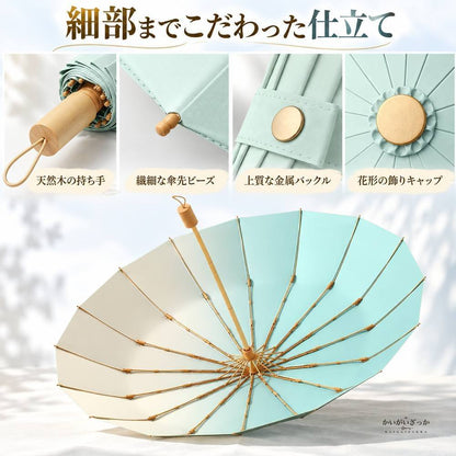 16本骨特大 日傘 雨傘 晴雨兼用 長傘 竹ハンドル グラデーションカラー UVカット 耐風 おしゃれ レディース 高級 両用パラソル カラーコーティング