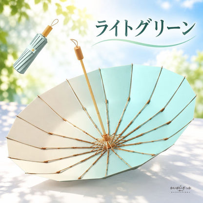16本骨特大 日傘 雨傘 晴雨兼用 長傘 竹ハンドル グラデーションカラー UVカット 耐風 おしゃれ レディース 高級 両用パラソル カラーコーティング