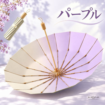 16本骨特大 日傘 雨傘 晴雨兼用 長傘 竹ハンドル グラデーションカラー UVカット 耐風 おしゃれ レディース 高級 両用パラソル カラーコーティング