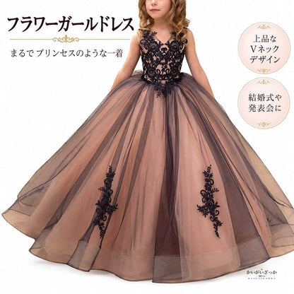 フラワーガールドレス ロング ブラック Vネック レース チ