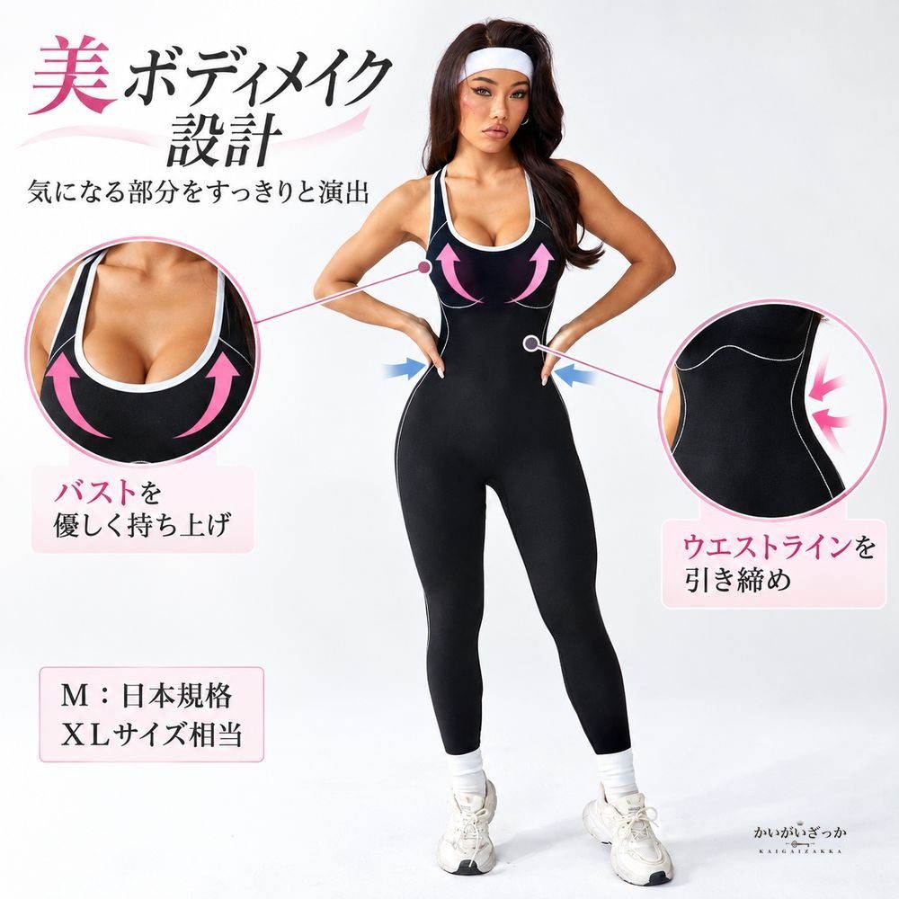 シームレスボディスーツ ジャンプスーツ レディース スポーツウェア ヨガウェア フィットネス ロンパース 一体型レギンス タンクトップ ブラック ネイビー S M L おしゃれ トレーニング着