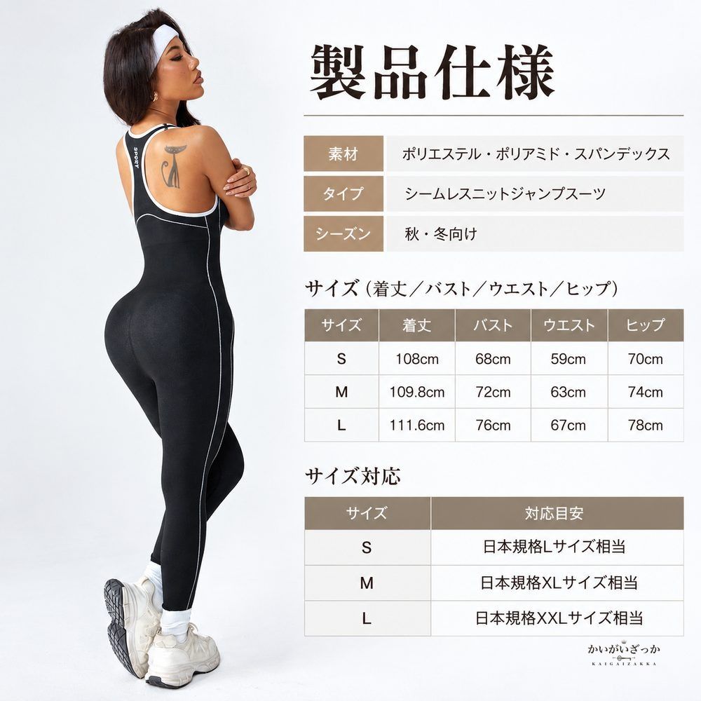 シームレスボディスーツ ジャンプスーツ レディース スポーツウェア ヨガウェア フィットネス ロンパース 一体型レギンス タンクトップ ブラック ネイビー S M L おしゃれ トレーニング着