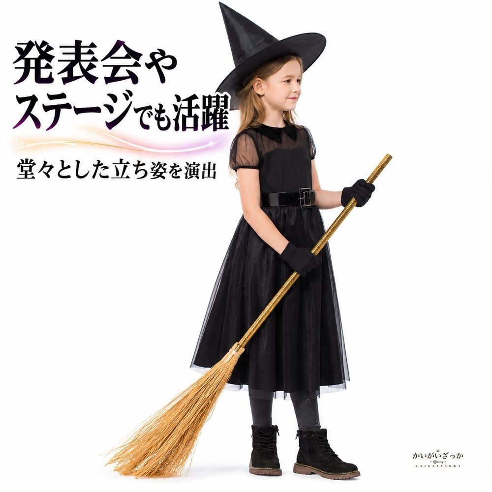 子供用 ハロウィン 魔女コスチューム ブラック メッシュ リトルウィッチ ガール ドレス ステージ パフォーマンス サイズS M L 目安身長100〜120cm 120〜130cm 130〜140cm